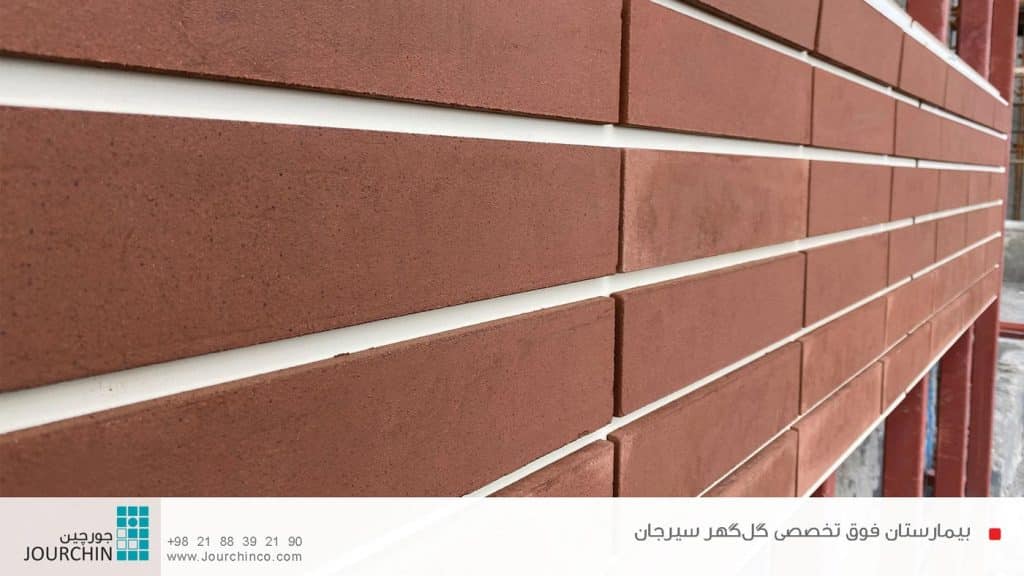 بیمارستان فوق تخصصی سیرجان
