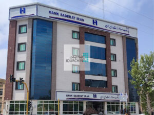 JourchinCo-DBF-Saderat-bank-02