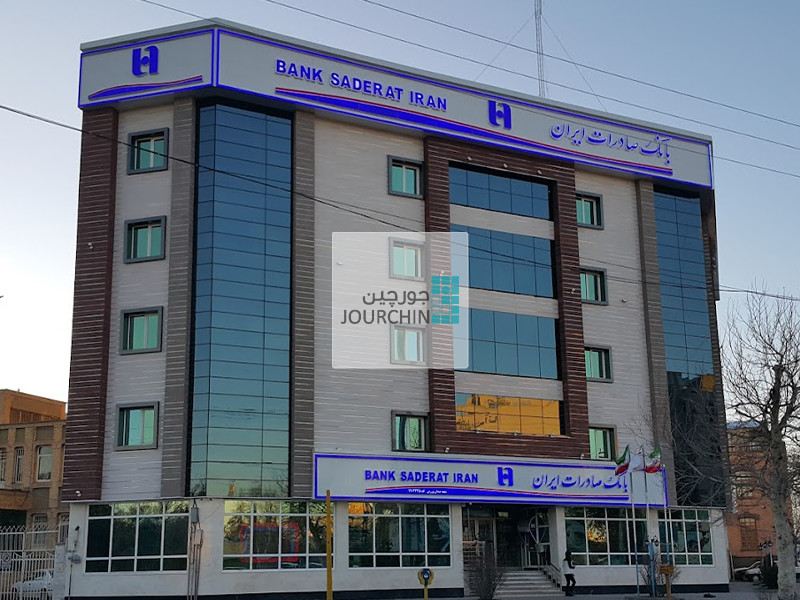 JourchinCo DBF Saderat bank 05نمای خشک آجری جورچین